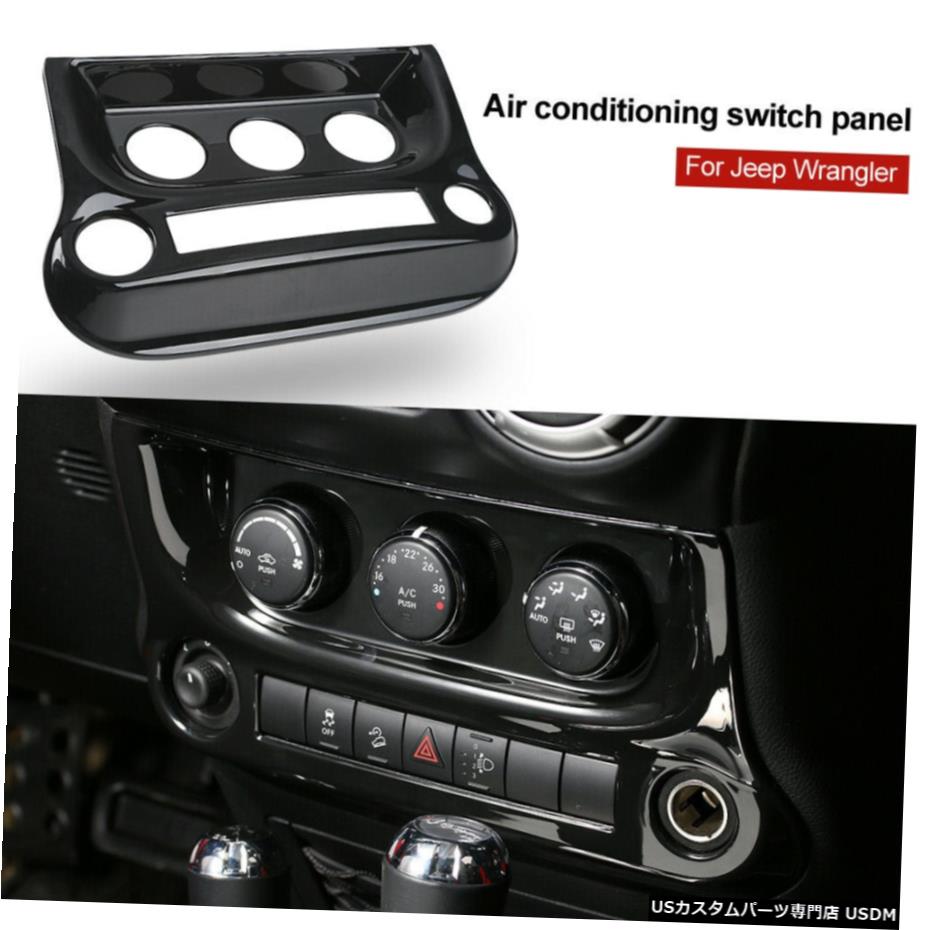 クロームメッキ ジープラングラーJK11-17用ブラックエアコンスイッチボタンパネルカバートリム Black Air Conditioning Switch Button Panel Cover Trim For Jeep Wrangler JK 11-17 【並行輸入品】
