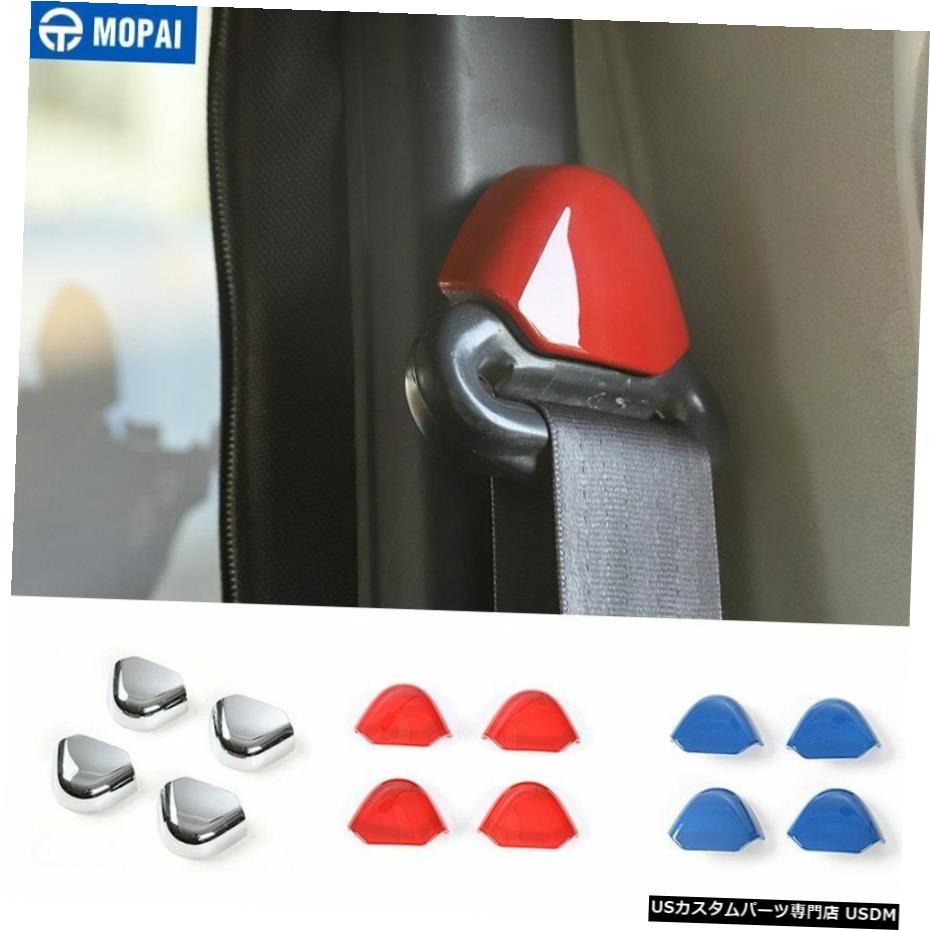 クロームメッキ ジープラングラーTJ1997-2006用4本チャイルドシート安全ベルトバックル装飾カバートリム 4pcs Car Seat Safety Belt Buckle Decor Cover Trim for Jeep Wrangler TJ 1997-2006 【並行輸入品】