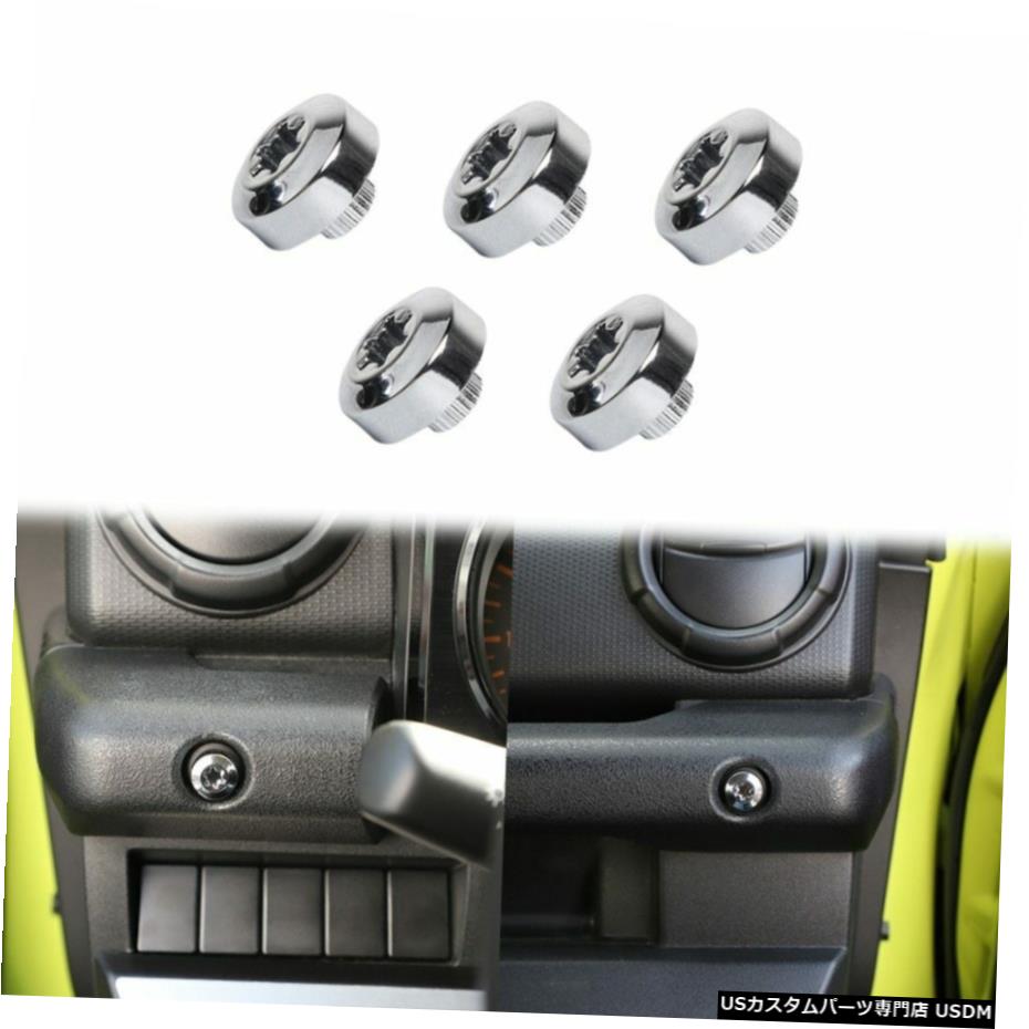 クロームメッキ スズキジムニー2019+クローム用5xドアハンドル＆センターコンソールアームレストスクリュートリム 5x Door Handle & Center Console Armrest Screw Trim for Suzuki Jimny 2019+ Chrome 【並行輸入品】
