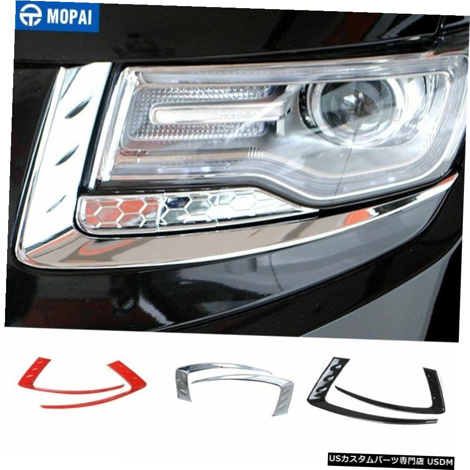 【楽天市場】クロームメッキ ジープグランドチェロキー1416用フロントヘッドライトアイブロウライトランプカバートリム2個 2pcs