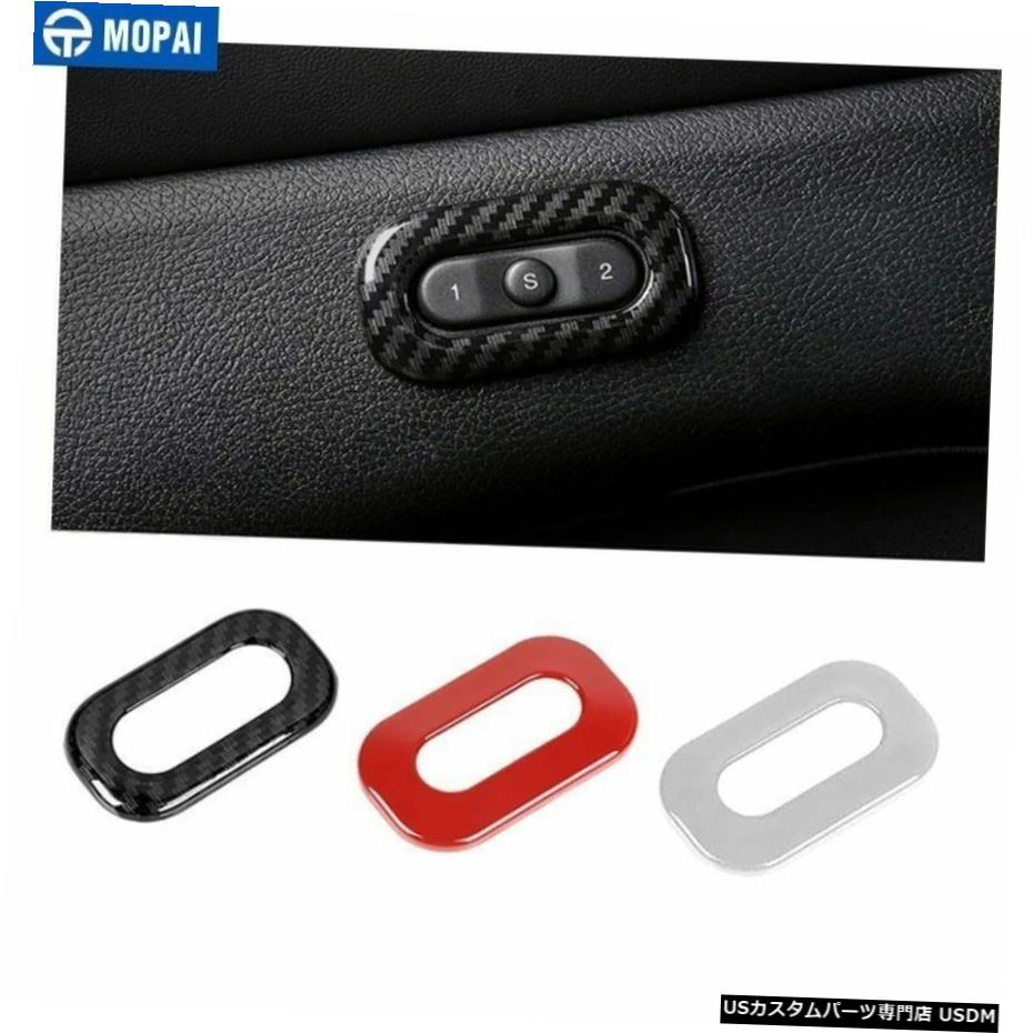 クロームメッキ グランドチェロキー2011-2016用メモリーシート調整ボタンデコレーションカバートリム Memory Seat Adjustment Button Decoration Cover Trim for Grand Cherokee 2011-2016 【並行輸入品】