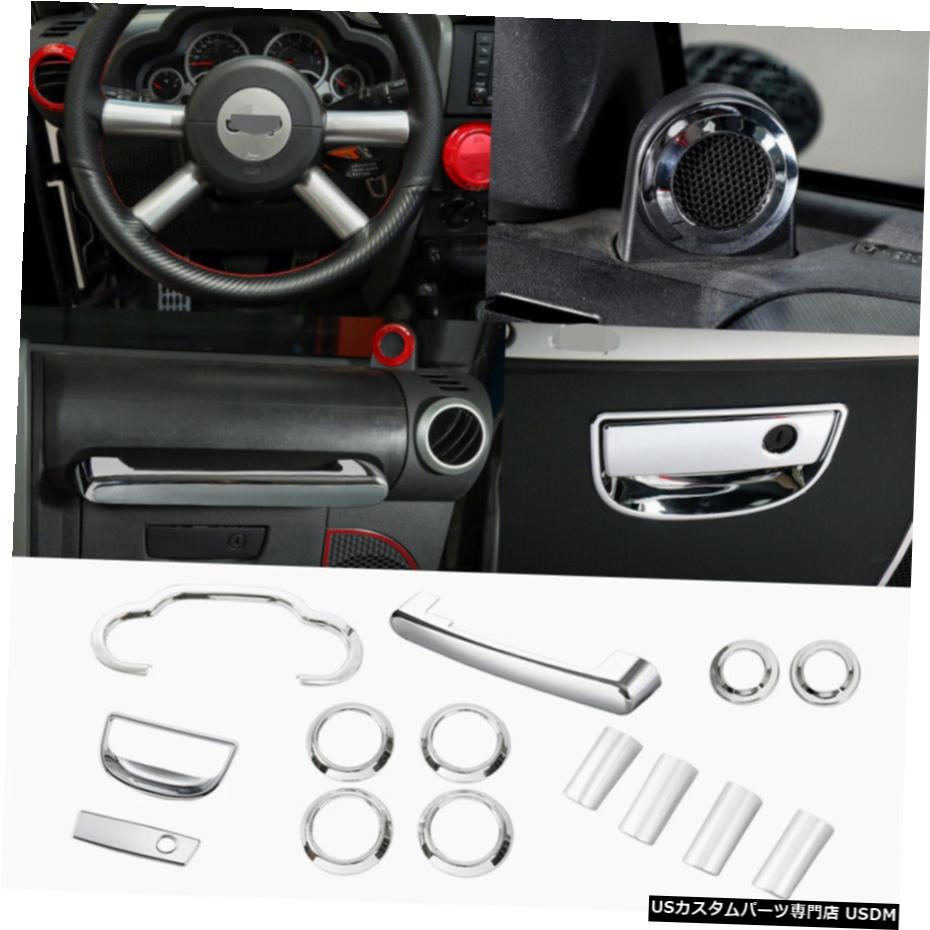 クロームメッキ ジープラングラー2007-2010クローム用14個の中央ダッシュボード装飾カバーキット 14pcs Central Dashboard Decoration Cover Kit For Jeep Wrangler 2007-2010 Chrome 【並行輸入品】