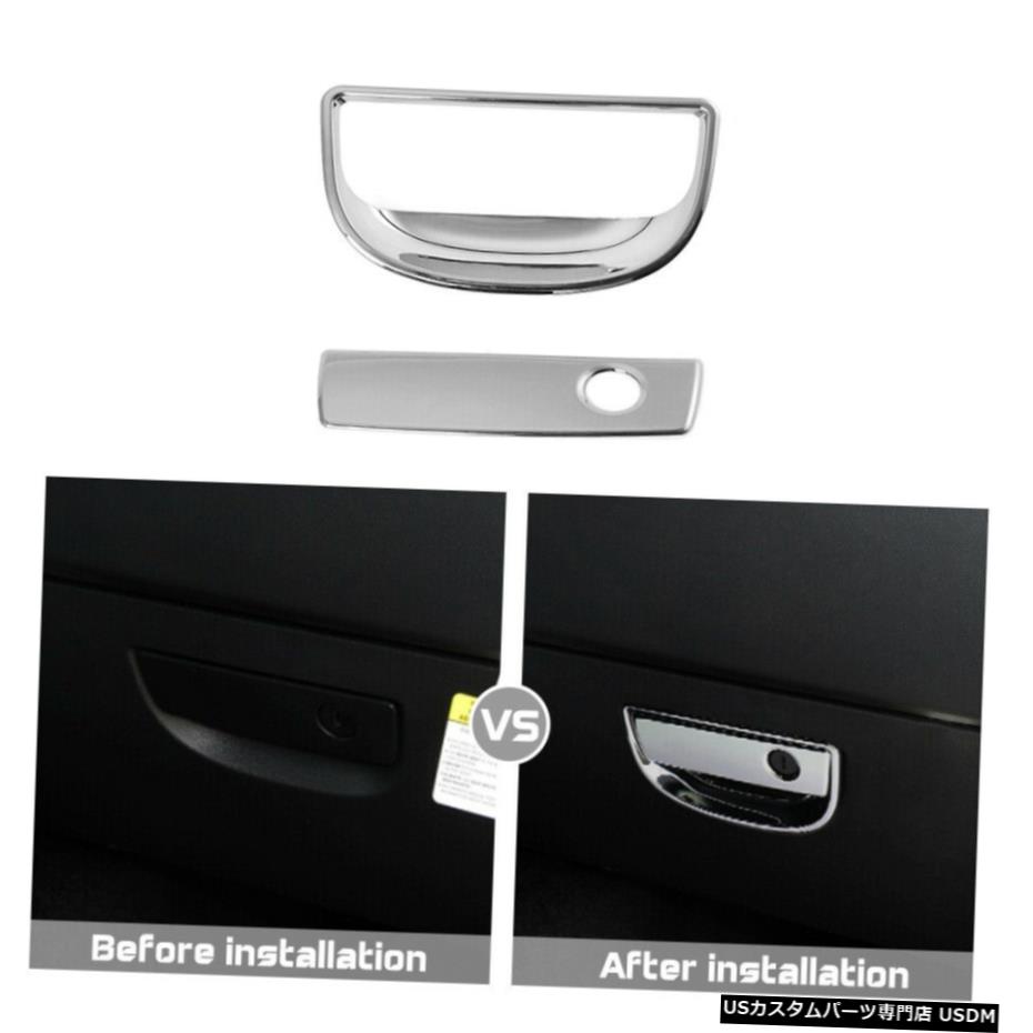クロームメッキ チャレンジャー2009-14シルバー用助手席収納ボックスハンドルデコレーションカバートリム Passenger Storage Box Handle Decoration Cover Trim for Challenger 2009-14 Silver 【並行輸入品】