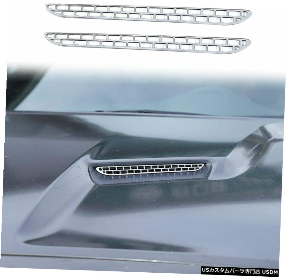 クロームメッキ 2015+ダッジチャレンジャークローム用2PCSフードエアコンベントネットトリムカバー 2PCS Hood Air Conditioning Vent Net Trim Cover for 2015+ Dodge Challenger Chrome 【並行輸入品】
