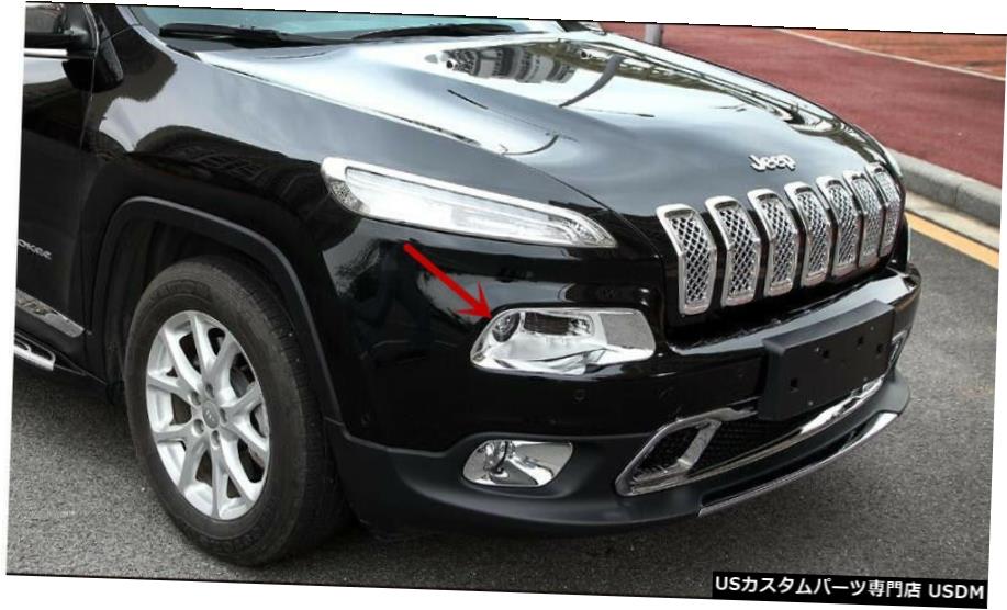 クロームメッキ ジープチェロキー2014-2018 2pcs Chrome headlight Lamp Cover trim For Jeep Cherokee 2014-2018 【並行輸入品】