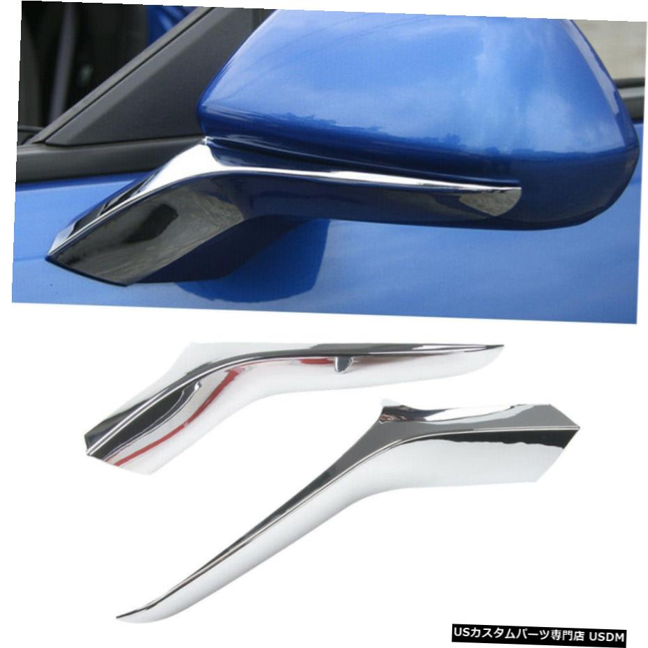 クロームメッキ シボレーカマロ2017 + Chrome ABS Rearview Mirror Holder Strip Trim Cover For Chevrolet Camaro 2017+ 【並行輸入品】