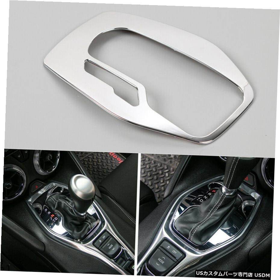 クロームメッキ シボレーカマロ2017+クローム用ギアシフトボックスパネル装飾フレームカバートリム Gear Shift Box Panel Decor Frame Cover Trim For Chevrolet Camaro 2017+ Chrome 【並行輸入品】