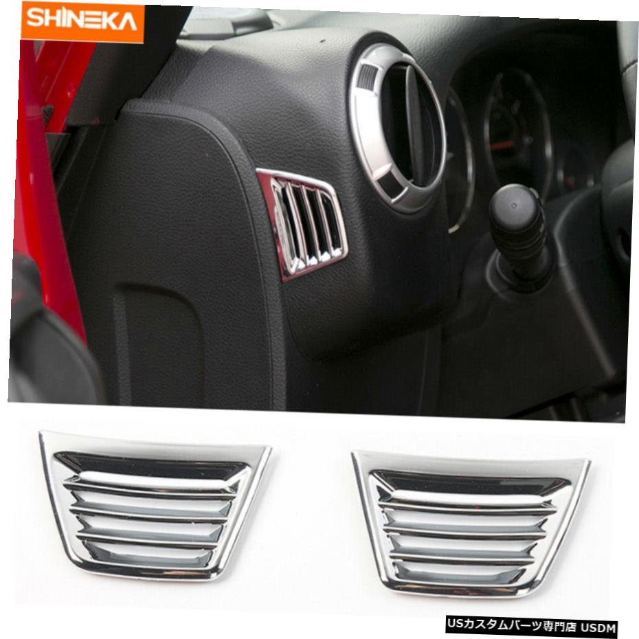 クロームメッキ 2 *ダッシュボードサイドエアアウトレットベントカバートリムJepWrangler JK 2007-2017 Chrome 2*Dashboard side air outlet vent cover trim For Jep Wrangler JK 2007-2017 Chrome 【並行輸入品】