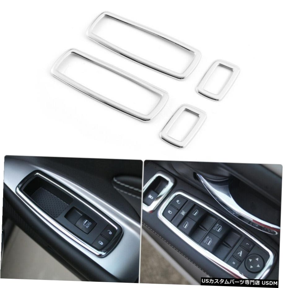 クロームメッキ ジープチェロキー/グランドチェロキー11+のウィンドウリフトスイッチボタンカバーパネルトリム Window lift Switch Button Cover Panel Trim for Jeep Cherokee/Grand Cherokee 11+ 【並行輸入品】