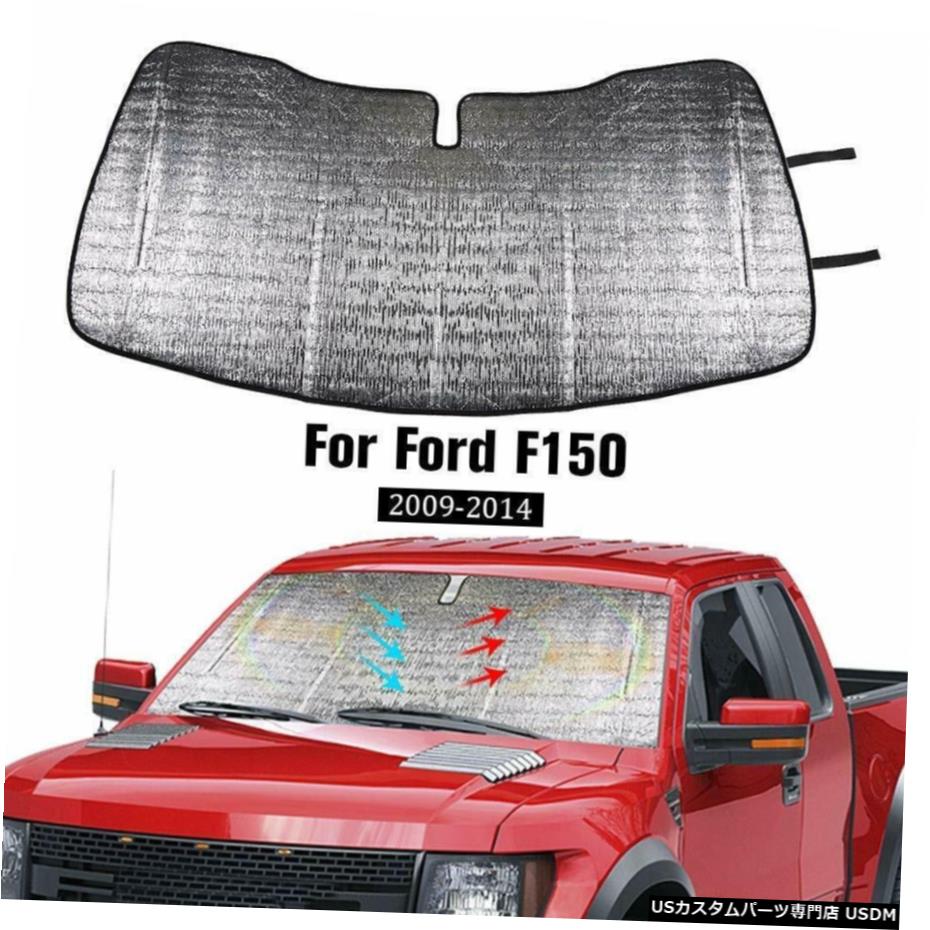 クロームメッキ JeCar Windshield Sun Visor Shade for Ford F150 2009-2014 JeCar Windshield Sun Visor Shade for Ford F150 2009-2014 【並行輸入品】