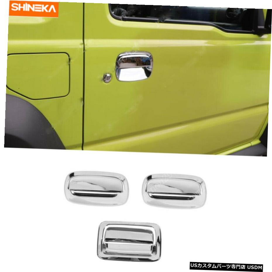クロームメッキ スズキジムニー2019-2020クローム用6xエクステリアドアドアハンドルボウルカバートリム 6x Exterior Door Door Handle Bowl Cover Trim For Suzuki Jimny 2019-2020 Chrome 【並行輸入品】