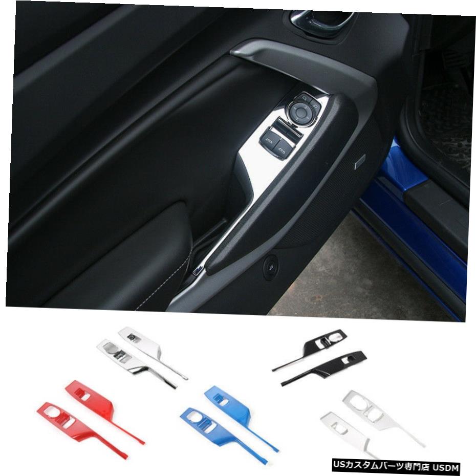 クロームメッキ 17シボレーカマロ用2xドアウィンドウガラスリフトスイッチボタンパネルトリムカバー 2x Door Window Glass Lift Switch Button Panel Trim Cover For 17 Chevrolet Camaro 【並行輸入品】