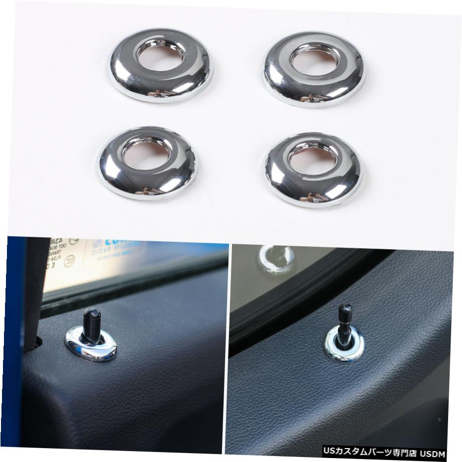 クロームメッキ 4xクロームドアロックリングデコレーションフレームカバートリムABSフォードF1502015-2019 4x Chrome Door Lock Ring Decoration Frame Cover Trim ABS For Ford F150 2015-2019 【並行輸入品】