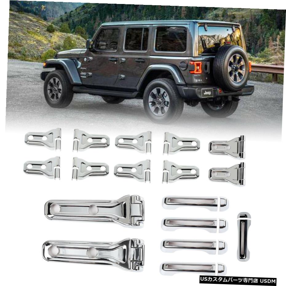クロームメッキ テールゲートハンドルドアヒンジフードヒンジカバー4-2018ラングラーJL用DRトリム34個 Tailgate Handle Door Hinge Hood Hinge Cover 4-DR Trim For 2018 Wrangler JL 34pcs 【並行輸入品】