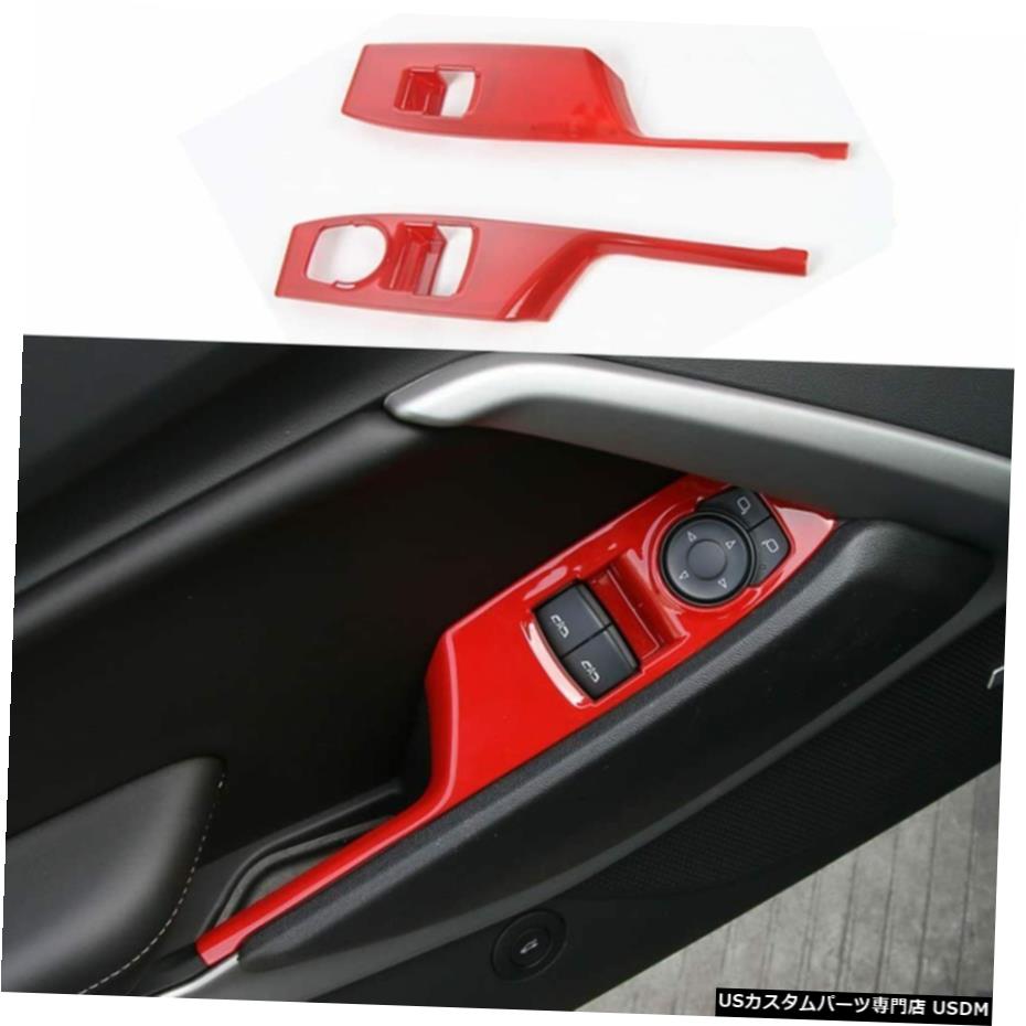 クロームメッキ シボレーカマロ2017+レッド用ウィンドウスイッチボタンシフトパネルフレームトリムカバー Window Switch Button Shift Panel Frame Trim Cover for Chevrolet Camaro 2017+ Red 【並行輸入品】