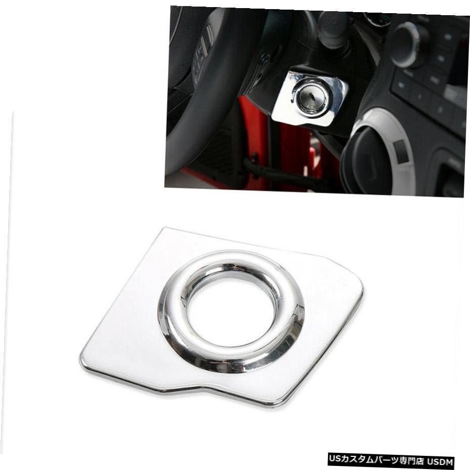 クロームメッキ クロームインテリアイグニッションスイッチジープラングラーJK11-17用スタートキーフレームトリム Chrome Interior ignition switch Start key frame trim For Jeep Wrangler JK 11-17 【並行輸入品】