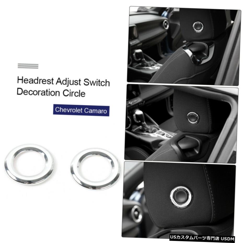 クロームメッキ インテリアシートスイッチ-シボレーカマロ2017-2018 Interior Seat Switch-Adjusting Button Cover trim For Chevrolet Camaro 2017-2018 【並行輸入品】