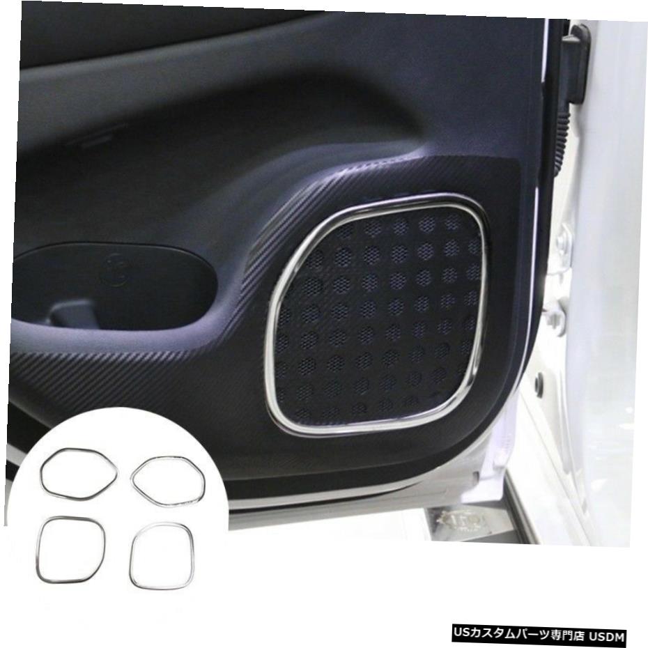 クロームメッキ ジープグランドチェロキー2011-2015 4PCS Interrior Car Door Speaker Cover Trim for Jeep Grand Cherokee 2011-2015 【並行輸入品】