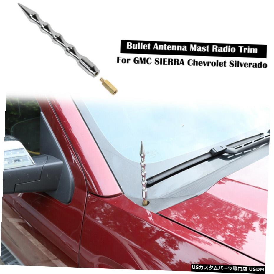 クロームメッキ 5.9インチ15CM弾丸アンテナマストラジオトリムGMCシボレーシルバラード 5.9Inch 15CM Bullet Antenna Mast Radio Trim For GMC SIERRA Chevrolet Silverado 【並行輸入品】