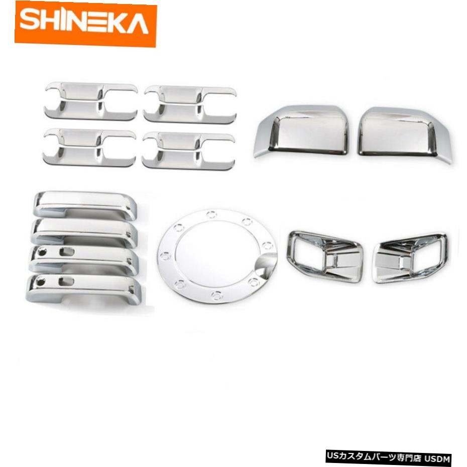 クロームメッキ クロームサイドミラー+ドアハンドル+フォグライトカバートリム+フォードF150XLT用ガスドア Chrome side Mirror+Door Handle+Fog light Cover Trim +Gas Door For Ford F150 XLT 【並行輸入品】