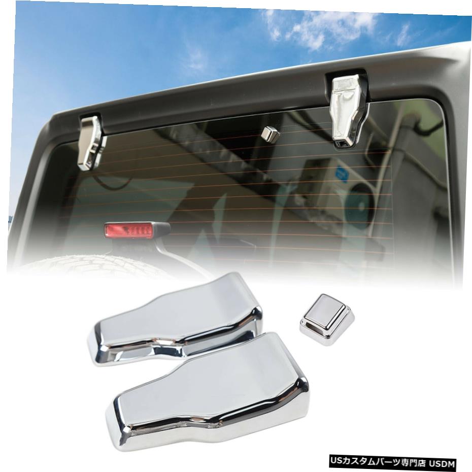 クロームメッキ ジープラングラーJL用カーテールゲートガラスドアウィンドウヒンジ+レインワイパーカバートリム Car Tailgate Glass Door Window Hinge+Rain Wiper Cover Trim for Jeep Wrangler JL 【並行輸入品】