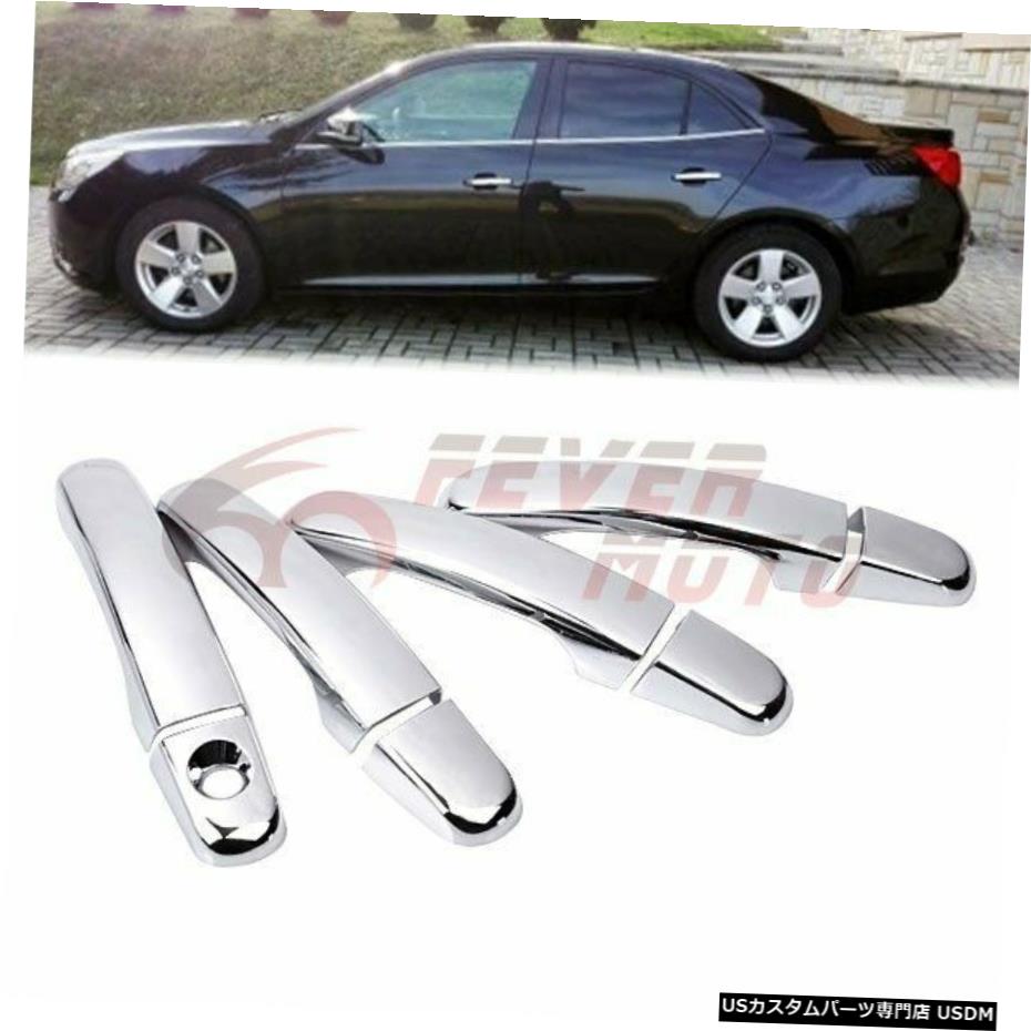 クロームメッキ フィット10-17シボレーエクイノックスGMCテレインクロームサイドドアハンドルカバートリムFM Fit 10-17 Chevrolet Equinox GMC Terrain Chrome Side Door Handle Cover Trim FM 【並行輸入品】
