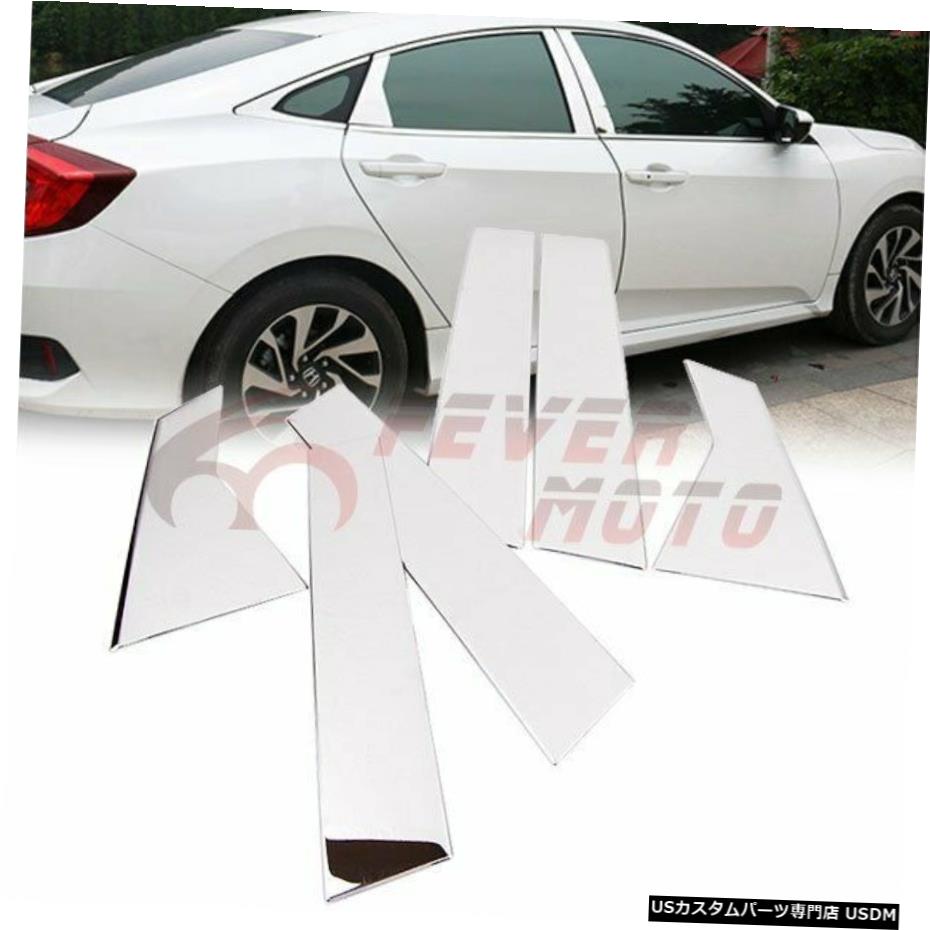クロームメッキ ホンダシビック20162017 FM Stainless Steel Chrome Window Pillar Post Cover Fit For Honda Civic 2016 2017 FM 【並行輸入品】