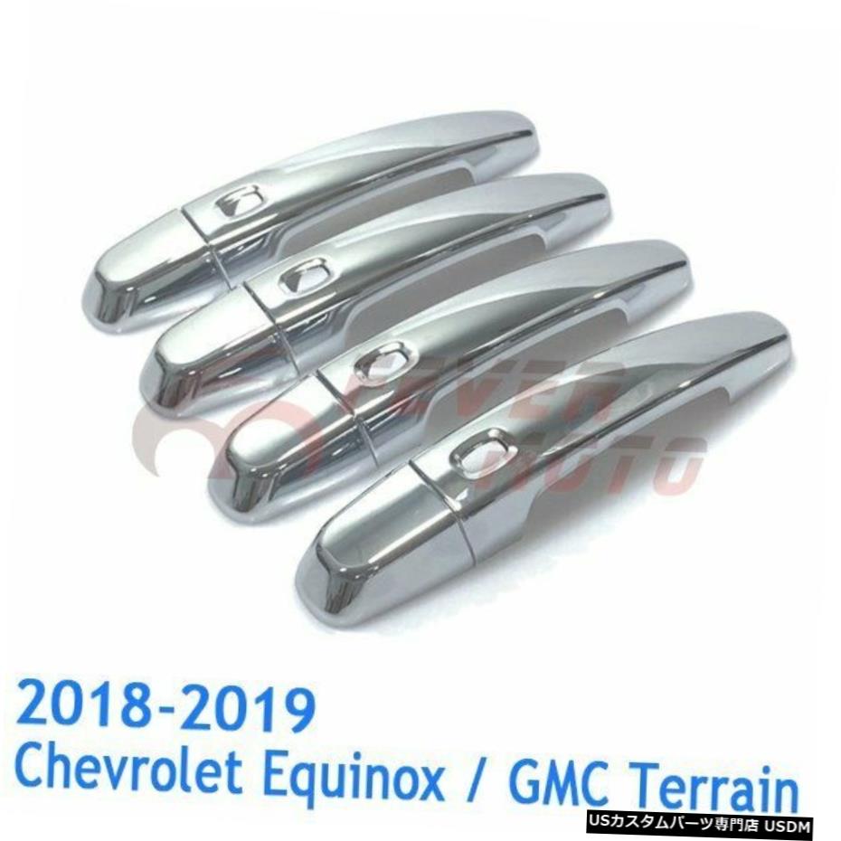 クロームメッキ 2018-2019シボレーエクイノックス/ GMCテレインFMのクロームドアハンドルカバートリム Chrome Door Handle Cover Trims For 2018-2019 Chevrolet Equinox / GMC Terrain FM 【並行輸入品】｜カスタムパーツ WORLD倉庫