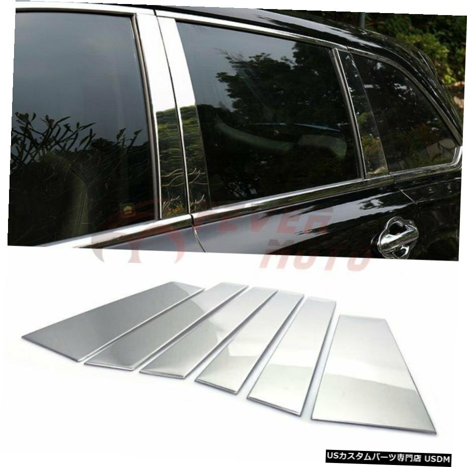 クロームメッキ 6個フィット14-19トヨタハイランダークロームステンレススチールドアピラーポストトリムFM 6Pcs Fit 14-19 Toyota Highlander Chrome Stainless Steel Door Pillar Post Trim FM 【並行輸入品】 29,948円
