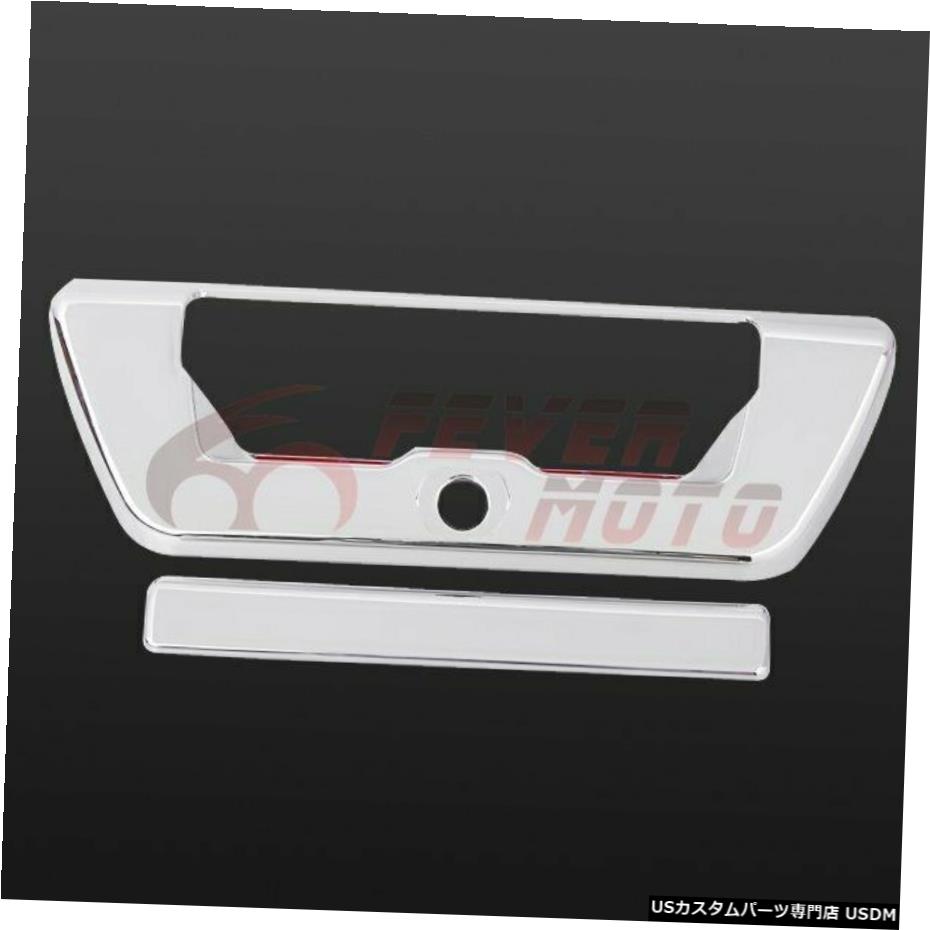 クロームメッキ 15-16フォードF-150F150クロームテールゲートハンドルカバートリム+カメラカットアウトFM For 15-16 FORD F-150 F150 Chrome Tailgate Handle Cover Trim + Camera Cut Out FM 【並行輸入品】