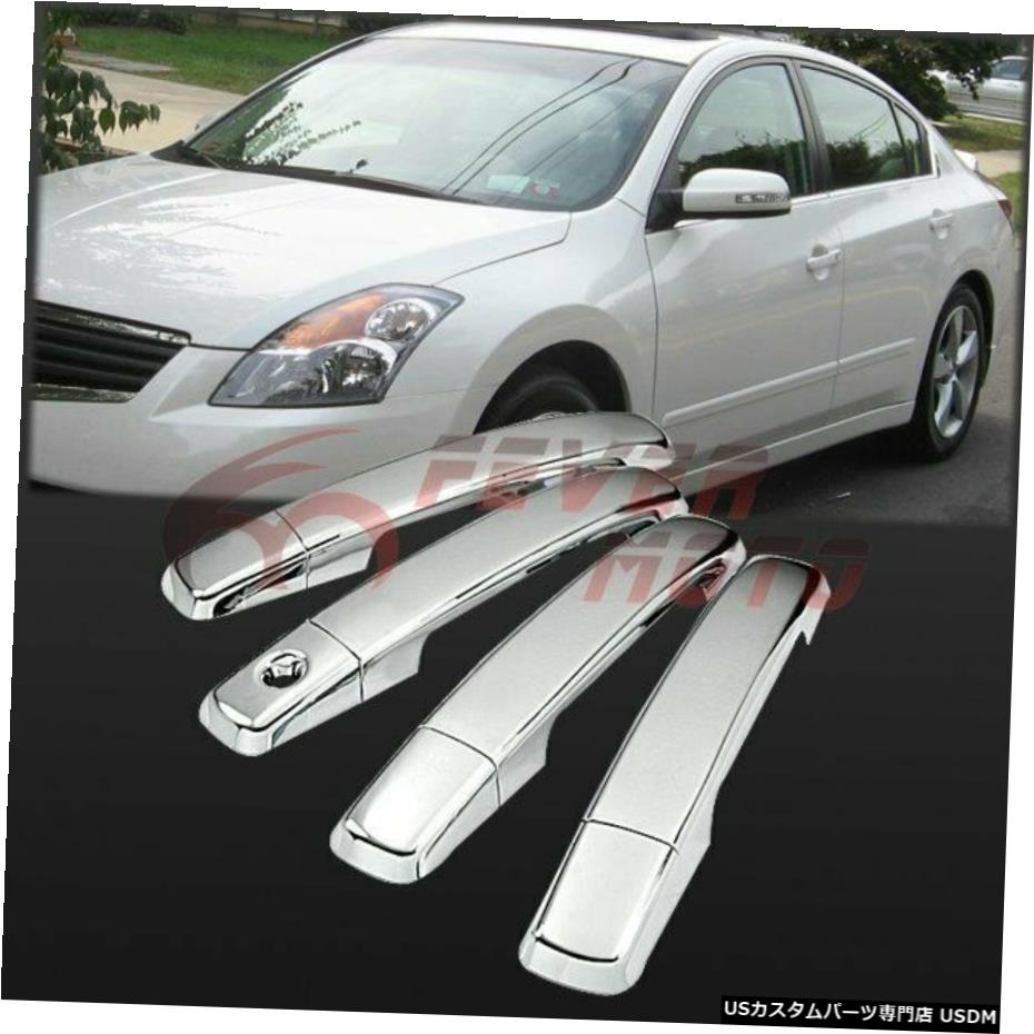 クロームメッキ 07-11 Nissan Sentra Qashqai FM用トリプルクロームドアハンドルカバーモールディングトリム Triple Chrome Door Handle Cover Moulding Trim For 07-11 Nissan Sentra Qashqai FM 【並行輸入品】