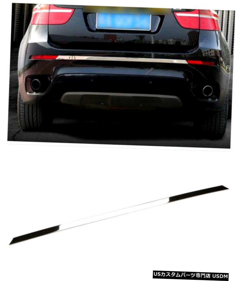 クロームメッキ BMW X6 E71 2008-2014 Stainless Steel Rear Bumper Lid Molding Trim Cover for BMW X6 E71 2008-2014 【並行輸入品】