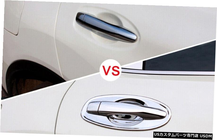 クロームメッキ 日産ローグ2014-2019用ABSクロームドアハンドルボウルカバートリム8個 ABS Chrome Door Handle Bowl Cover Trim 8pcs for Nissan Rogue 2014 -2019 【並行輸入品】