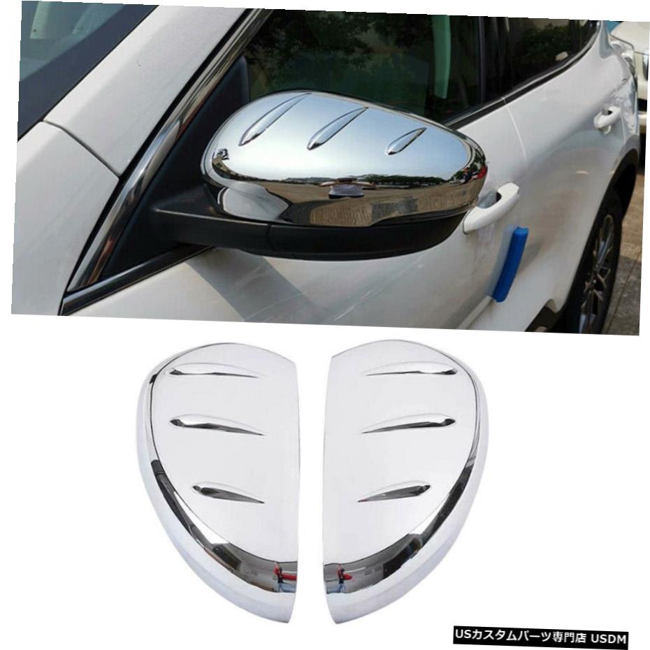 クロームメッキ ABSクロームサイドドアミラーカバートリム2本フォードエスケープ/クーガ2020 ABS Chrome Side Door Mirror Cover Trim 2pcs For Ford Escape / Kuga 2020 【並行輸入品】