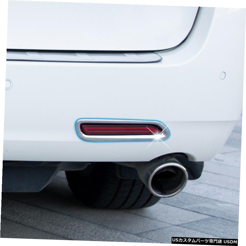 クロームメッキ ABSクロームアクセサリーリアフォグライトランプカバートリムトヨタシエナ11-19 ABS Chrome Accessories Rear Fog Light Lamp Cover Trim For Toyota Sienna 11-19 【並行輸入品】