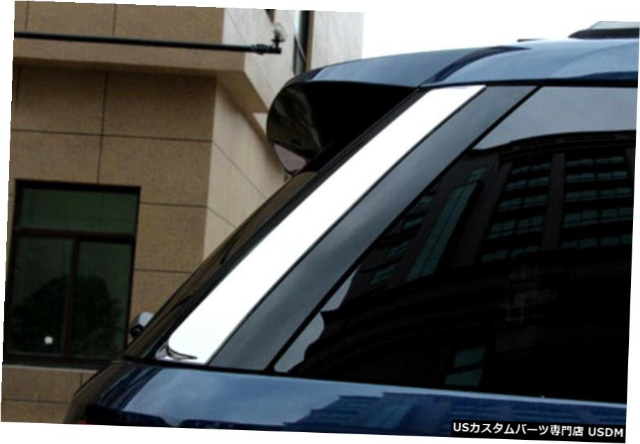 クロームメッキ フォードエクスプローラー2011-2018 ABS Chrome Rear Window Triangle Cover Trim 2pcs for Ford Explorer 2011 - 2018 【並行輸入品】