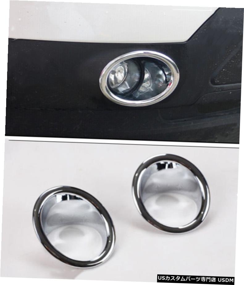 クロームメッキ フォードエクスプローラー2011用ABSクロームフロントフォグランプフォグライトカバートリム-2014 ABS Chrome Front Fog Lamp Fog Light Cover Trim for Ford Explorer 2011 - 2014 【並行輸入品】