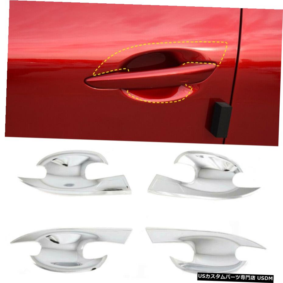 クロームメッキ マツダCX-302019-2020用クロームアクセサリードアハンドルボウルカバートリム4本 Chrome Accessories Door Handle Bowl Cover Trim 4pcs For Mazda CX-30 2019-2020 【並行輸入品】