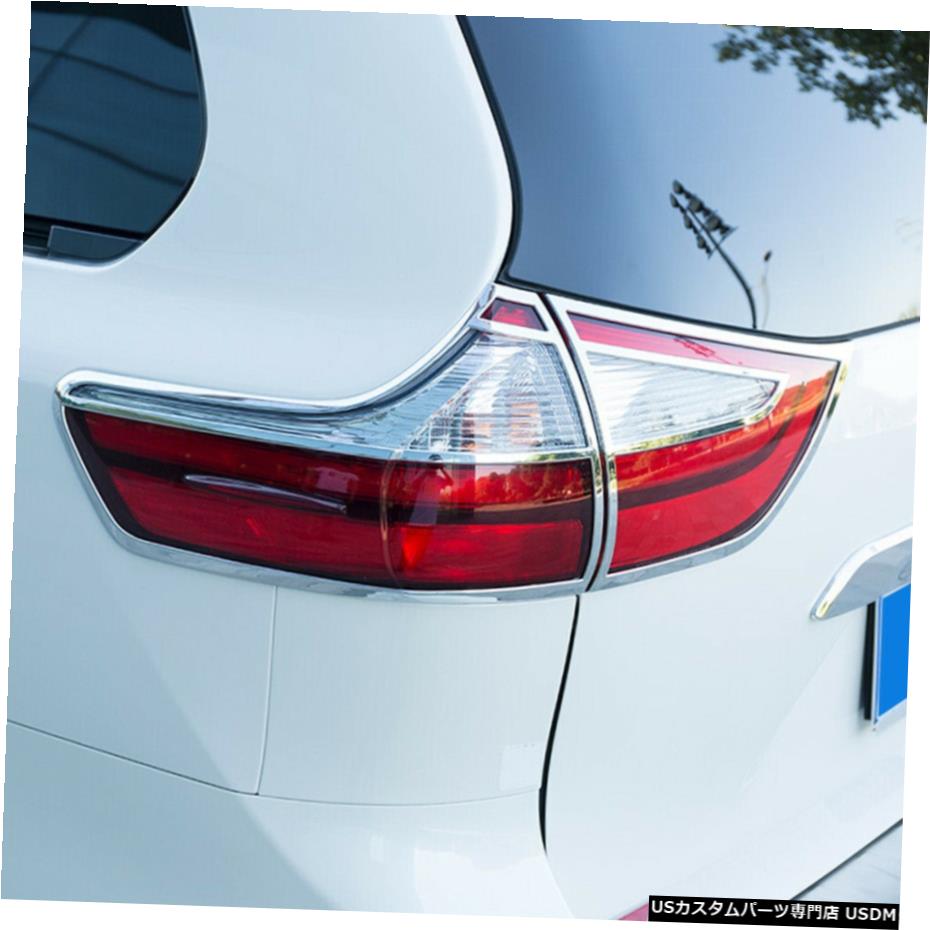 クロームメッキ ABSクロームアクセサリーリアテールランプテールライトカバートヨタシエナ15-19 ABS Chrome Accessories Rear Tail Lamp Tail Light Cover For Toyota Sienna 15-19 【並行輸入品】 29,029円