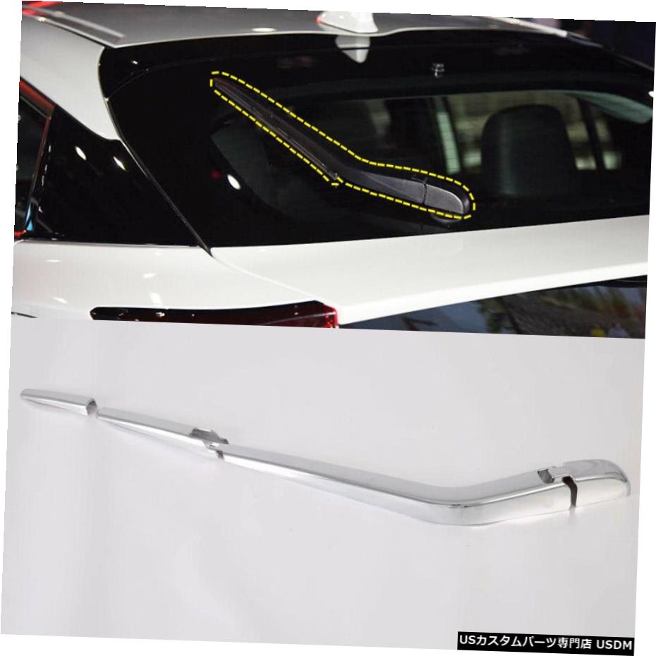 クロームメッキ トヨタプリウスプライム/ PHV 17-20用クロームリアウィンドウワイパーヌーズルカバートリム Chrome Rear Window Wiper Noozle Cover Trim For Toyota Prius Prime / PHV 17-20 【並行輸入品】 26,796円