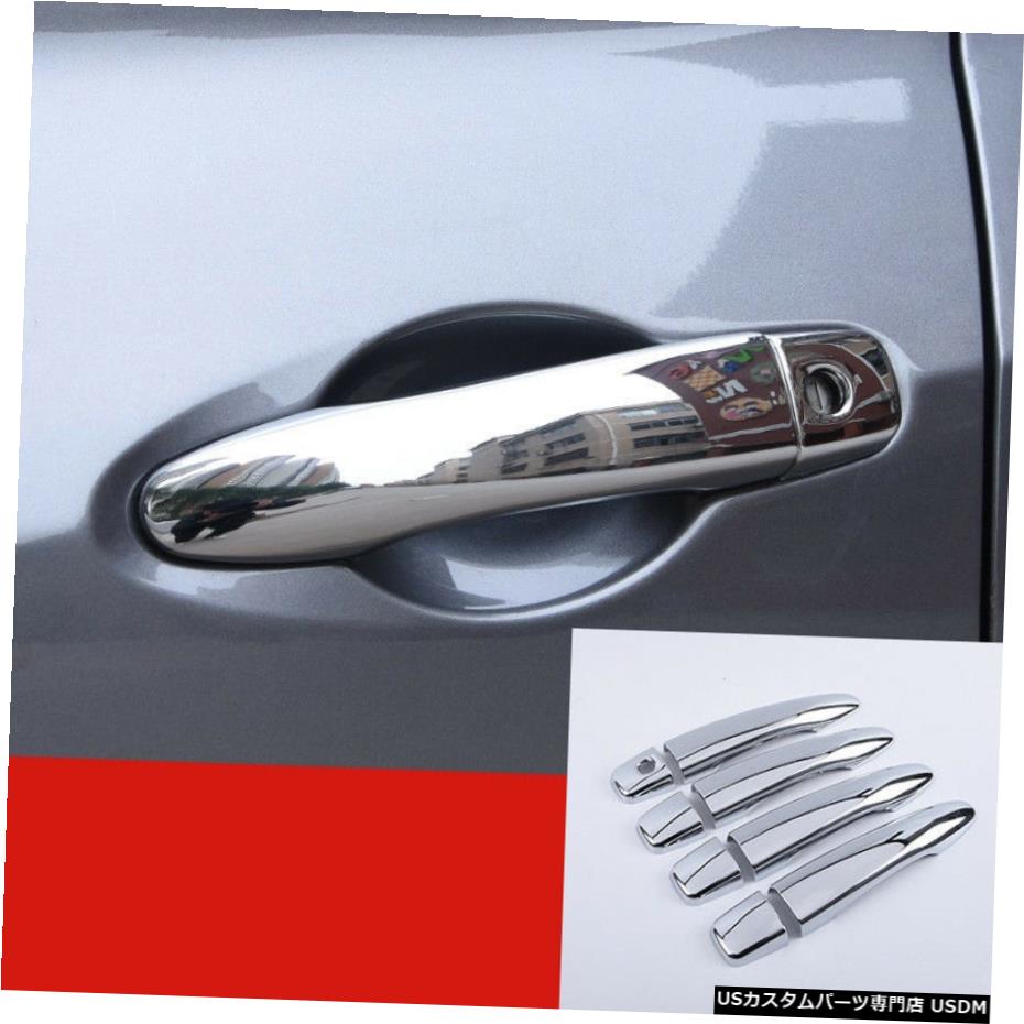 クロームメッキ クロームアクセサリーサイドドアハンドルカバートリム8pcsfor Nissan Kicks 2016-2019 Chrome Accessories Side Door Handle Cover Trim 8pcs For Nissan Kicks 2016 - 2019 【並行輸入品】