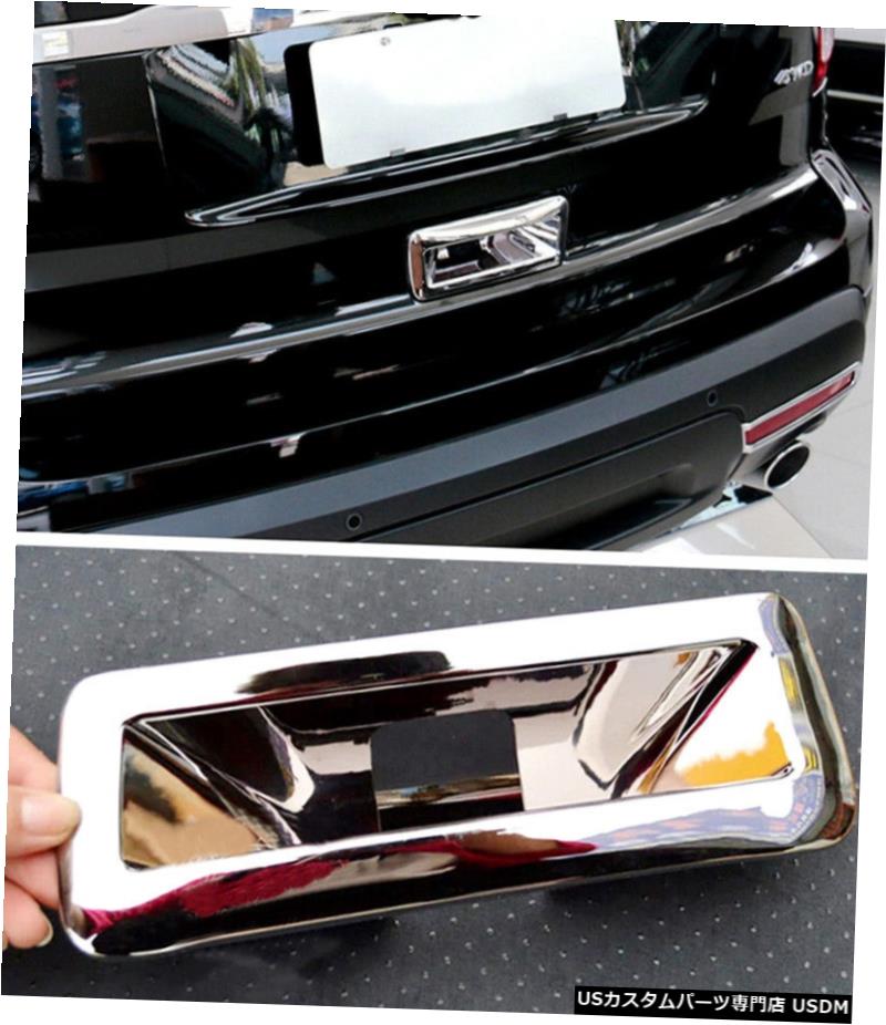 クロームメッキ フォードエクスプローラー2011用クロームリアトランクドアハンドルボウルカバートリム1個-2014 Chrome Rear Trunk Door Handle Bowl Cover Trim 1pcs for Ford Explorer 2011 - 2014 【並行輸入品】