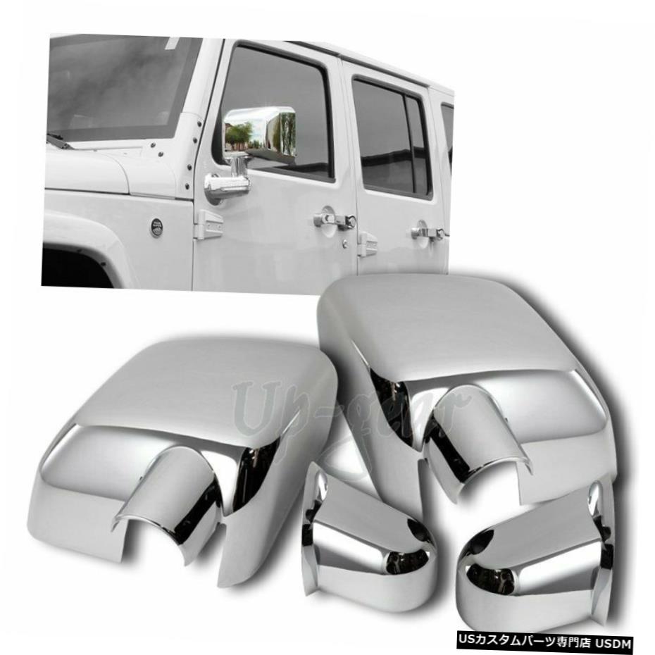クロームメッキ 2007- 2017年ジープラングラーフルクロームABSプラスチックドアサイドミラーカバー6個 For 2007-2017 JEEP Wrangler Full Chrome ABS Plastic Door Side Mirror Cover 6-Pcs 【並行輸入品】