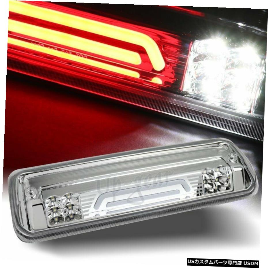クロームメッキ 2004-2008フォードF150クロームLEDストリップサードブレーキストップライト（カーゴランプ付き） For 2004-2008 Ford F150 Chrome LED Strip Third Brake Stop Light W/Cargo Lamp 【並行輸入品】