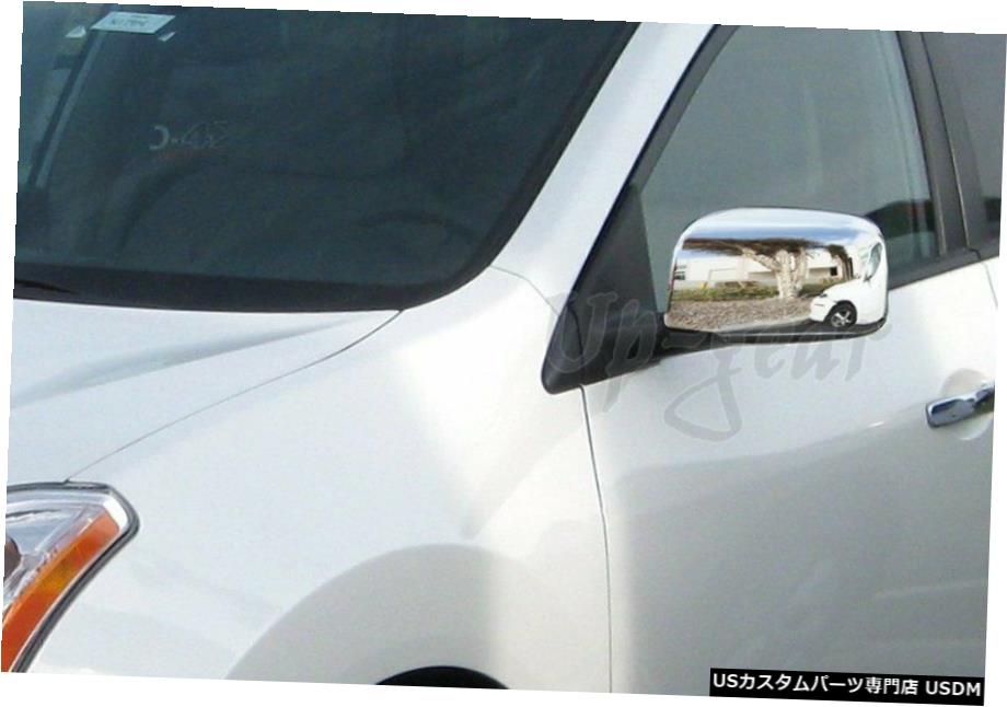 クロームメッキ 日産ローグクロームABSプラスチックサイドミラーカバーキャップトリムキット2PCS用 For Nissan Rogue Chrome ABS Plastic Side Mirror Cover Cap Trim Kit 2PCS 【並行輸入品】