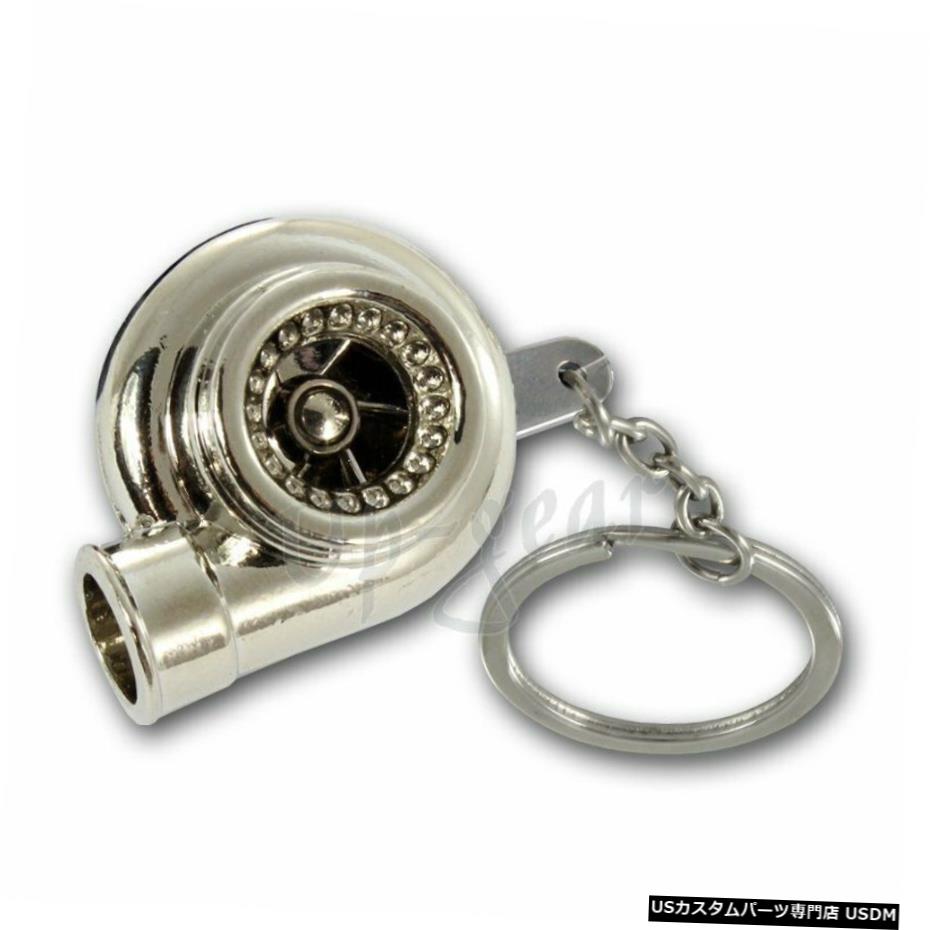 クロームメッキ JDMクロームターボチャージャーベアリングスピニングタービンキーチェーンリングキーフォブ JDM Chrome Turbo Charger Bearing Spinning Turbine Key Chain Ring Key Fob 【並行輸入品】