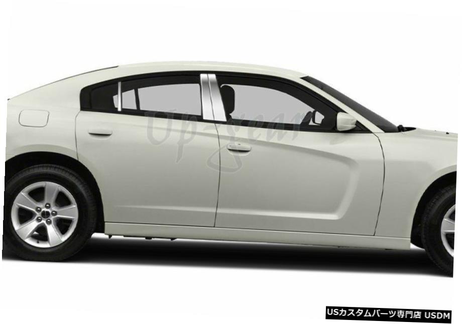 クロームメッキ ダッジチャージャー用SRT8SXTステンレスポリッシュミラークロームドアピラートリム6PCS For Dodge Charger SRT8 SXT Stainless Polish Mirror Chrome Door Pillar Trim 6PCS 【並行輸入品】