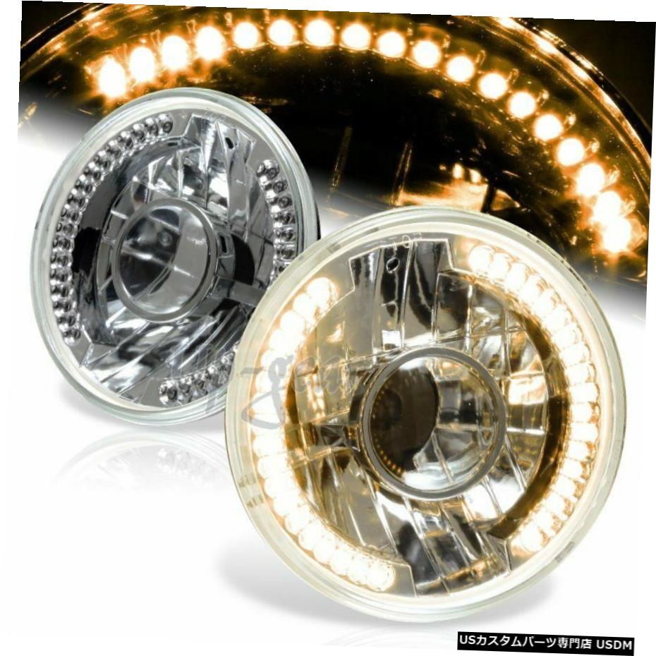 クロームメッキ H6024H6017ラウンドイエロー7 "LEDシールビームクロームハウジングプロジェクターヘッドライト H6024 H6017 Round Yellow 7\