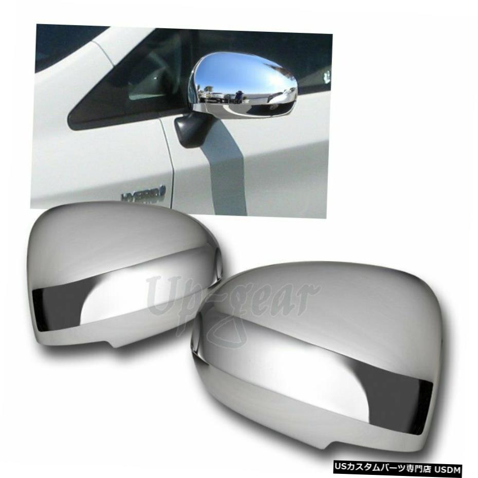 クロームメッキ 2010-2015トヨタプリウスクロームABSプラスチックサイドミラーカバーウインカーなし For 2010-2015 Toyota Prius Chrome ABS Plastic Side Mirror Cover NO Turn Signal 【並行輸入品】