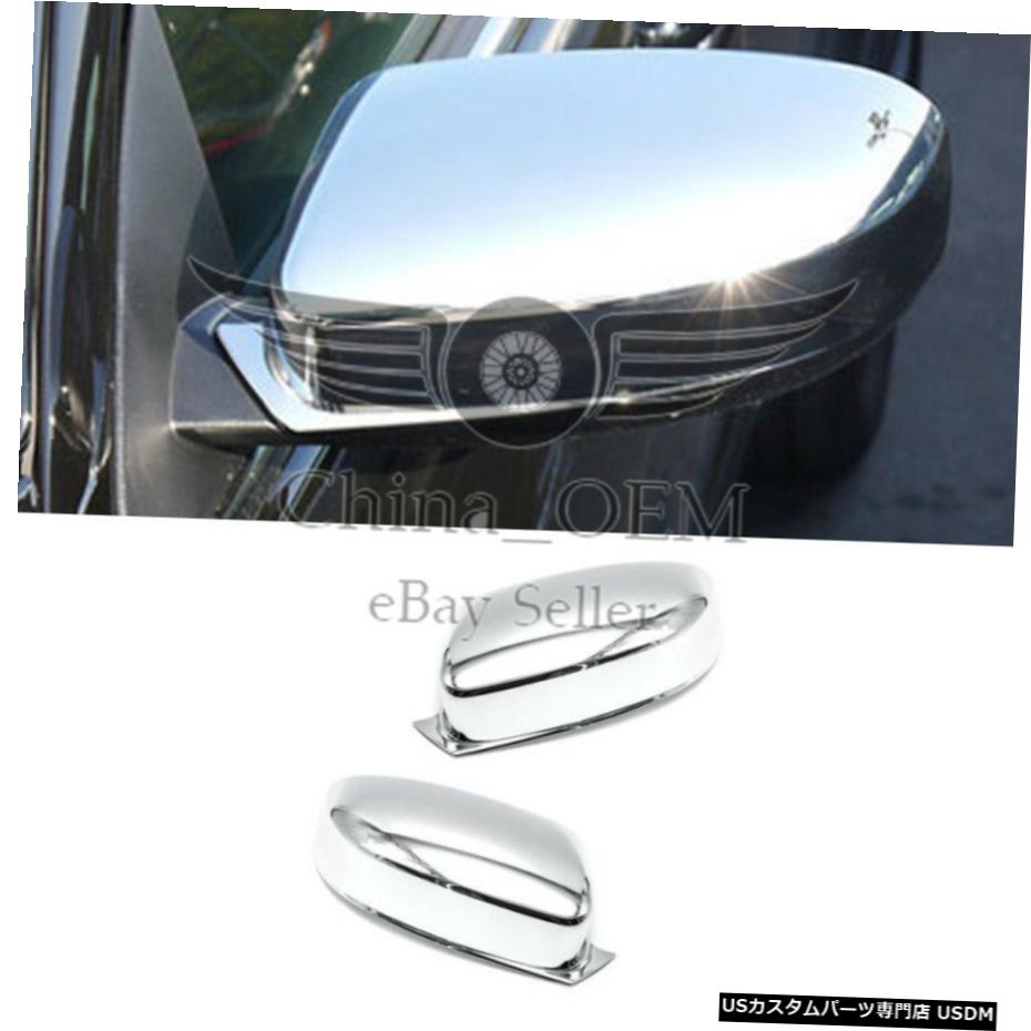 クロームメッキ 2011-2018ダッジチャージャークロームミラーカバー For 2011-2018 Dodge Charger Chrome Mirror Covers 【並行輸入品】